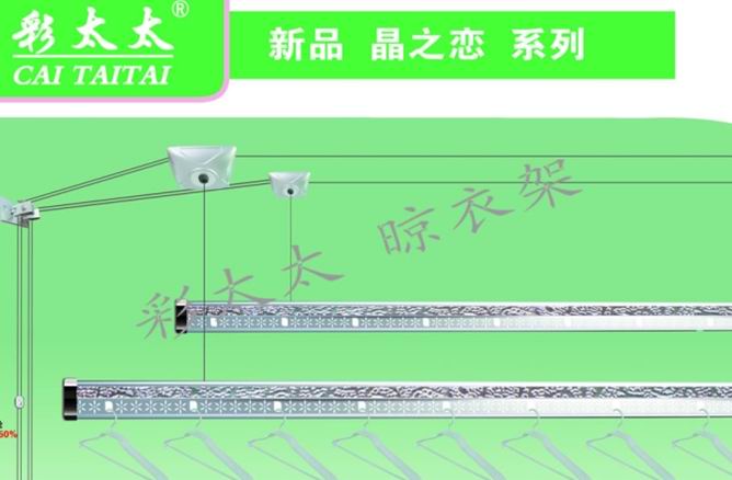 升降晾衣架的行業經營模式 升降晾衣架的行業經營模式